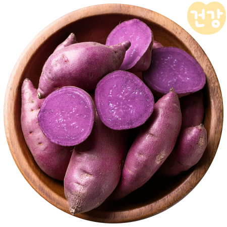 029자색고구마 효능, 일반고구마 영양 차이점, 부작용